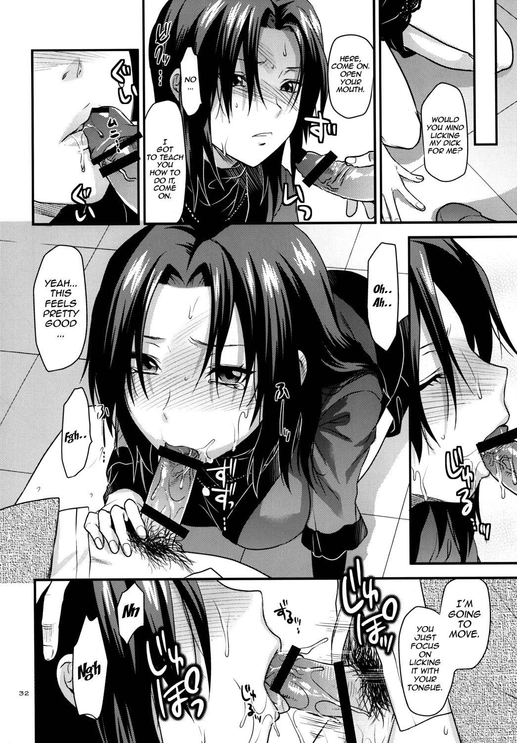 Another World Chapter 2000 Page 30